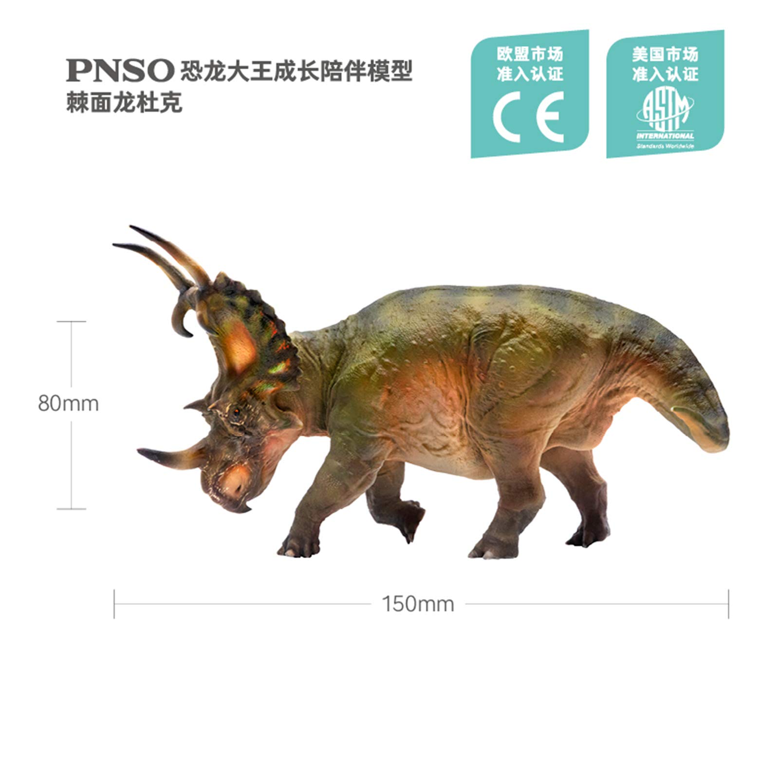 Amazon | PNSO ケラトプス 角竜類 シリーズ 恐竜 リアル フィギュア